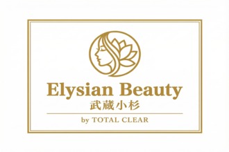 Elysian Beauty 武蔵小杉 by TOTAL CLEAR
