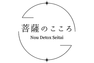 ドライヘッドスパ専門店 菩薩のこころ