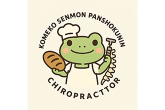 カイロプラクティック&エステ ぽけっと