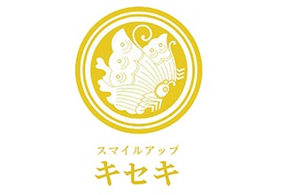 スマイルアップキセキ