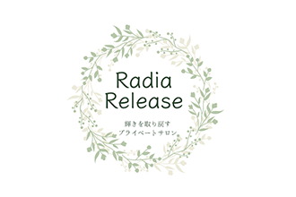 小顔と美尻専門サロン Radia Release