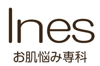 イネス