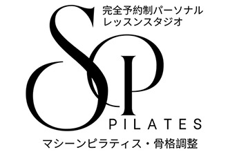 Sピラティス