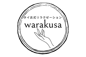 タイ古式リラクゼーションwarakusa