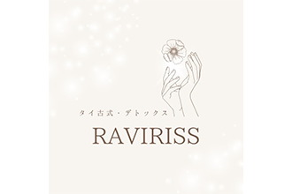 タイ古式·デトックス Raviliss