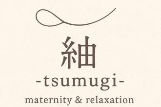 紬-tsumugi-