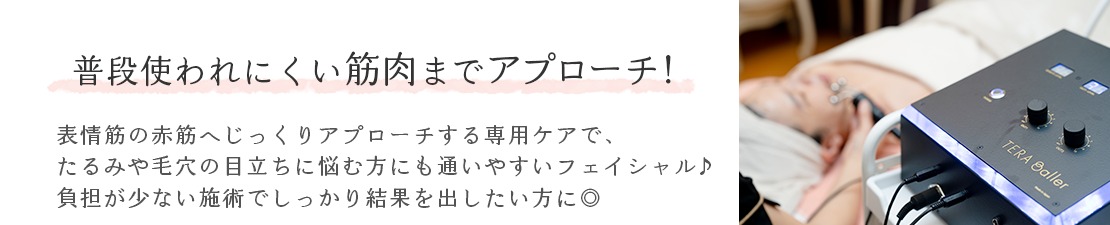 体験レポート　イメージ画像