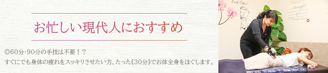 体験レポート　イメージ画像