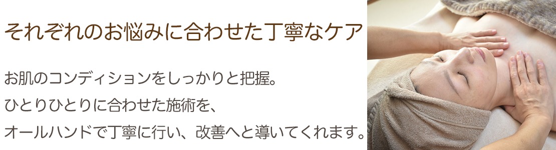 体験レポート　イメージ画像