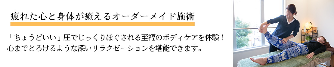 体験レポート　イメージ画像