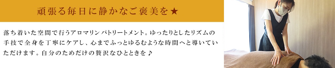 体験レポート　イメージ画像