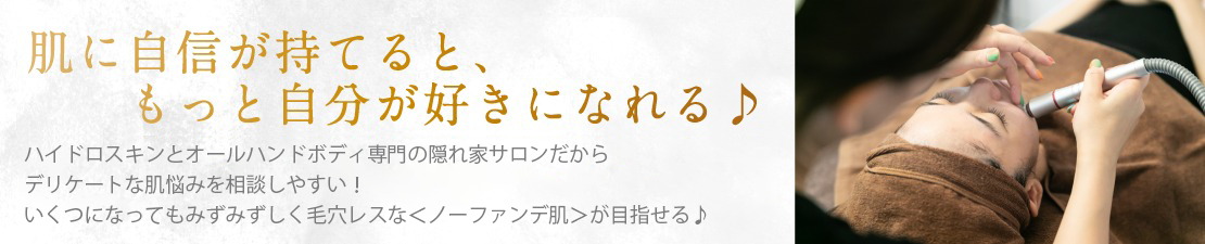 体験レポート　イメージ画像