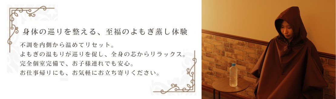 体験レポート　イメージ画像