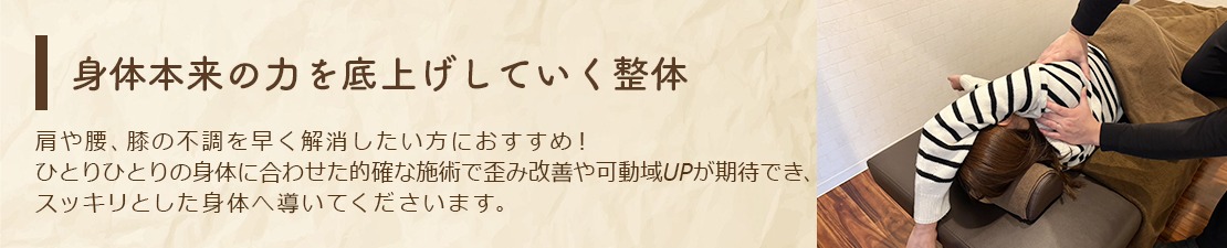 体験レポート　イメージ画像