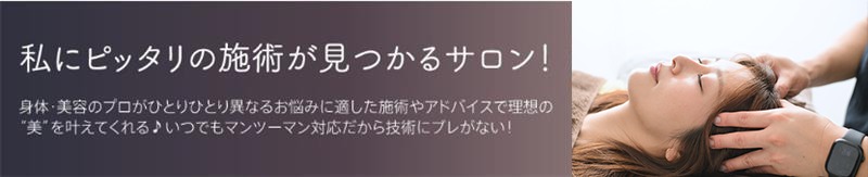 体験レポート　イメージ画像