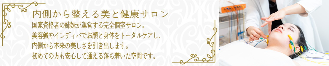 体験レポート　イメージ画像