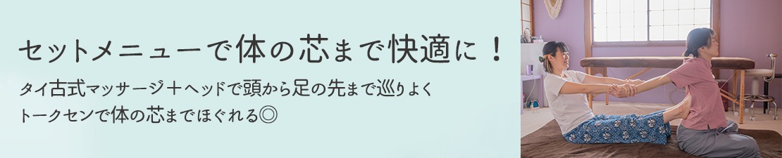 体験レポート　イメージ画像