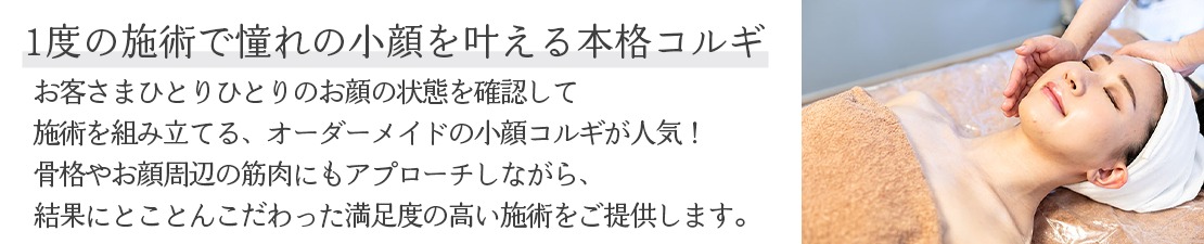 体験レポート　イメージ画像