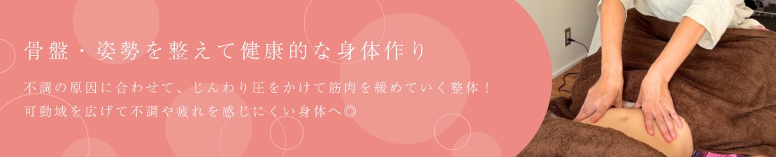 体験レポート　イメージ画像