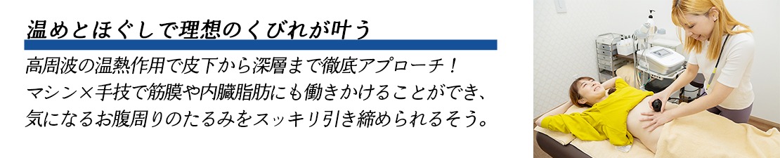 体験レポート　イメージ画像