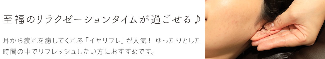体験レポート　イメージ画像