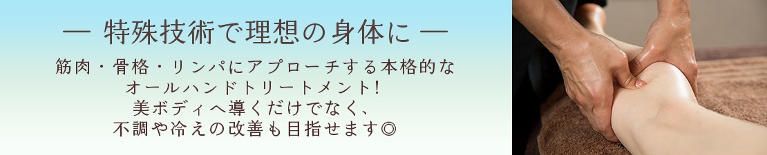 体験レポート　イメージ画像