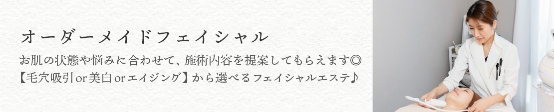 体験レポート　イメージ画像