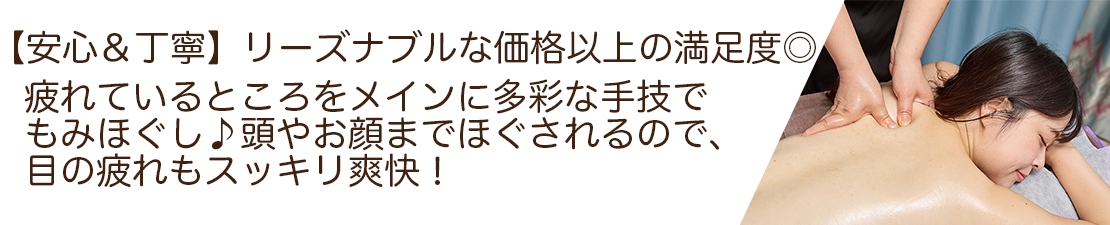 体験レポート　イメージ画像