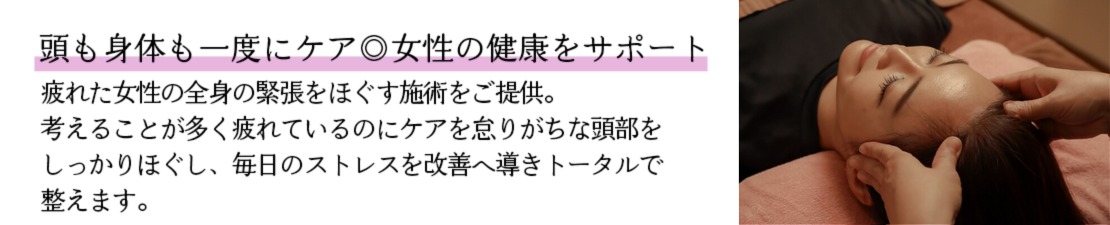 体験レポート　イメージ画像