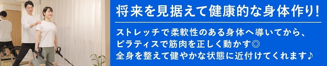 体験レポート　イメージ画像