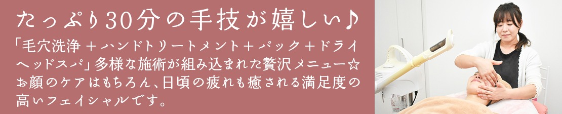 体験レポート　イメージ画像