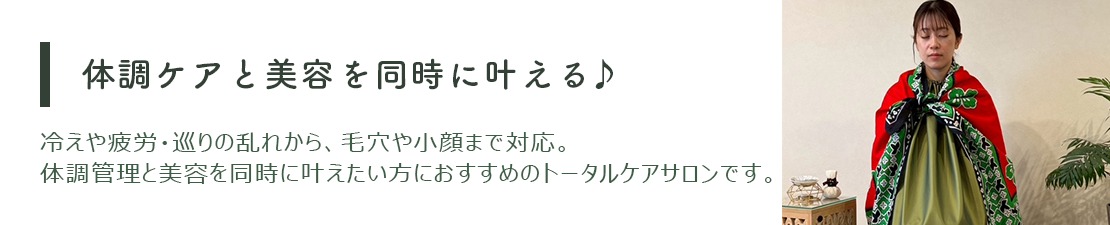 体験レポート　イメージ画像