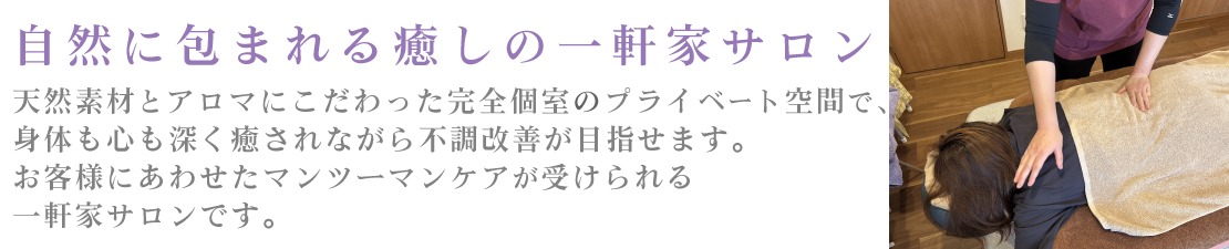 体験レポート　イメージ画像