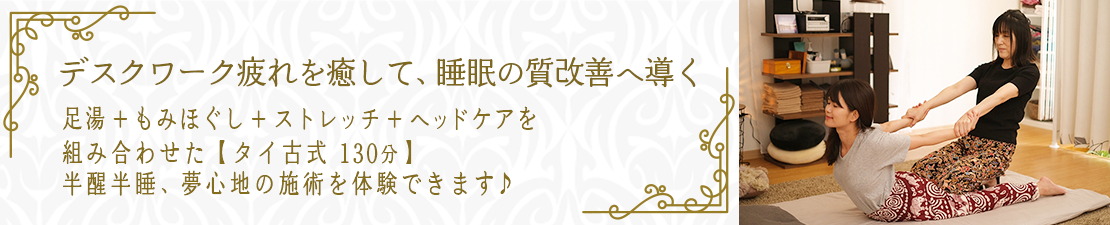 体験レポート　イメージ画像