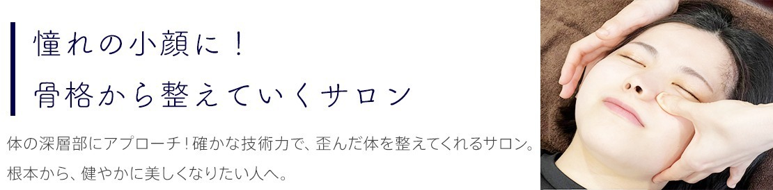 体験レポート　イメージ画像