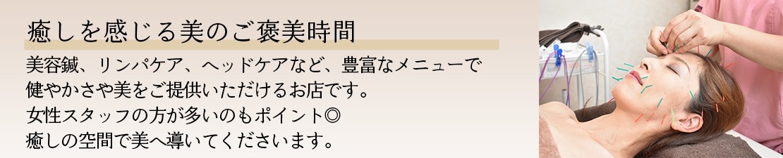 体験レポート　イメージ画像