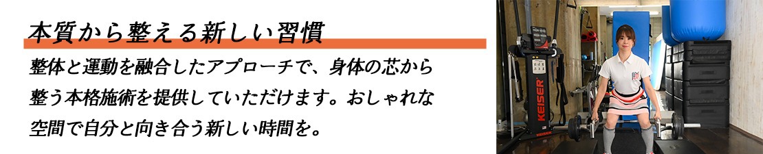 体験レポート　イメージ画像