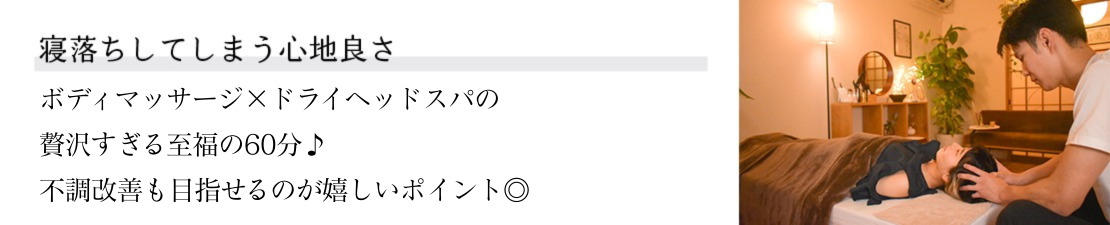 体験レポート　イメージ画像