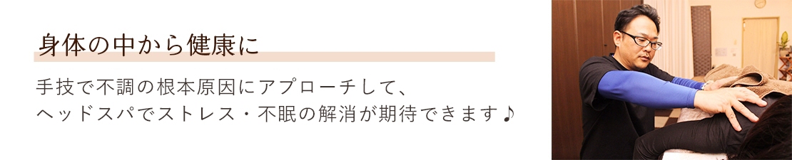 体験レポート　イメージ画像