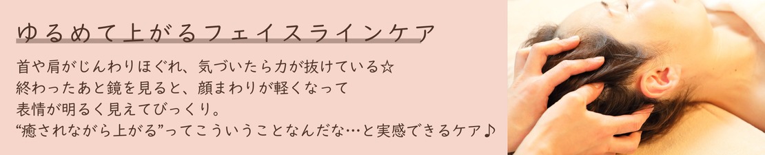 体験レポート　イメージ画像