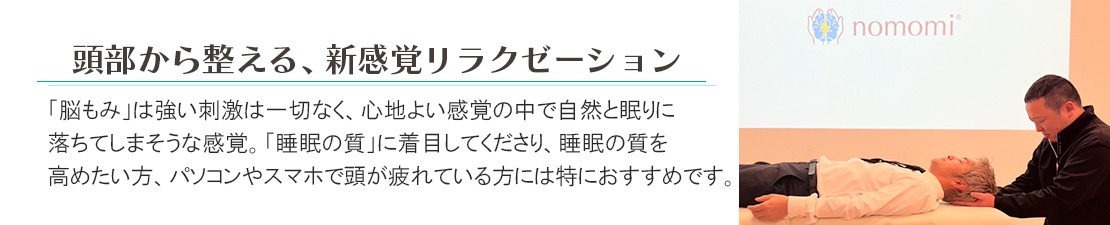 体験レポート　イメージ画像