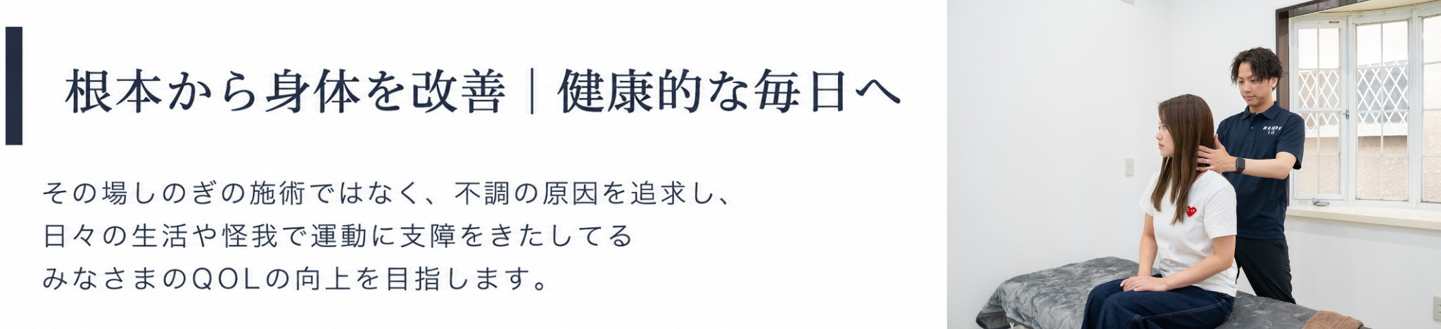 体験レポート　イメージ画像