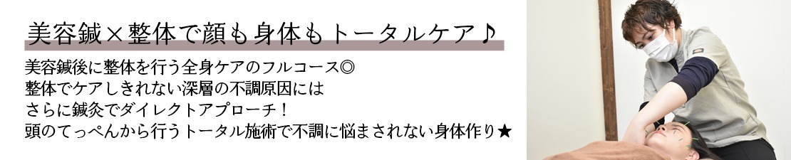 体験レポート　イメージ画像