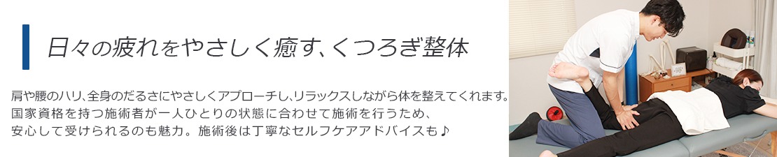 体験レポート　イメージ画像