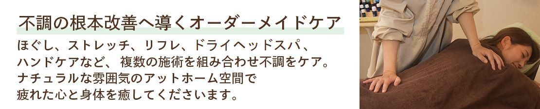 体験レポート　イメージ画像