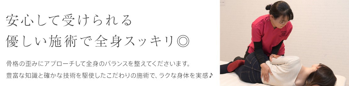 体験レポート　イメージ画像
