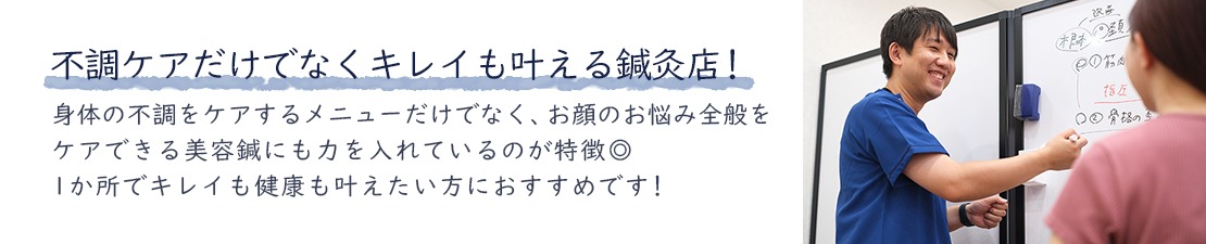 体験レポート　イメージ画像