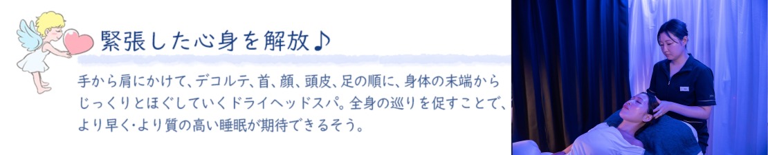 体験レポート　イメージ画像
