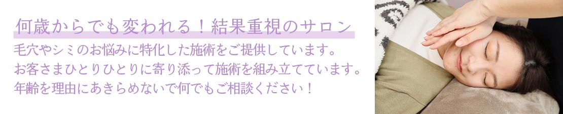 体験レポート　イメージ画像