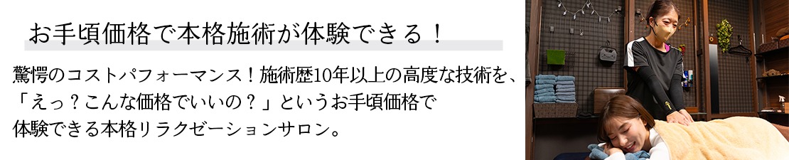 体験レポート　イメージ画像